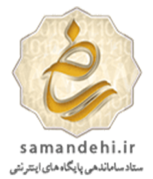 نشان ساماندهی
